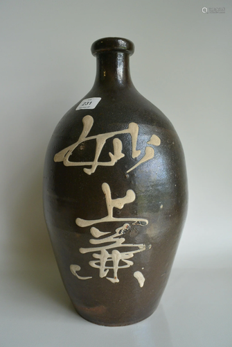 Porcelain, A Finely Dark Glazed Mei-Ping Vase.