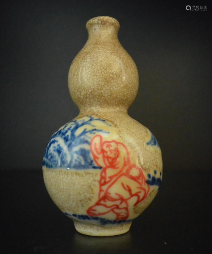 Qing B/W copper red Ge double-gourd snuff bottle