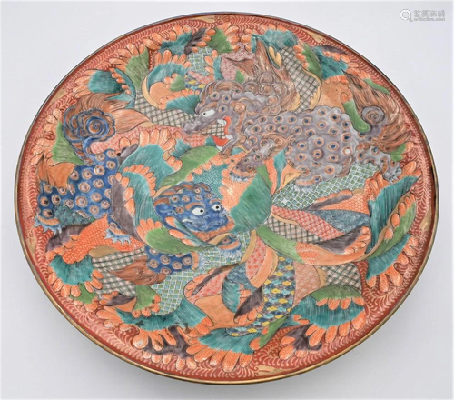 Large Japanese Arita Porcelain Charger, having