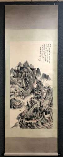 黄宾虹 山水