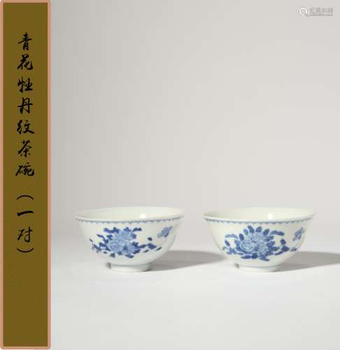民国 青花牡丹纹茶碗