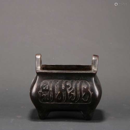 Bronze Incense Burner