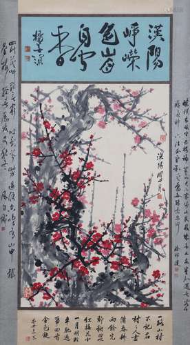 Chinese Ink Painting - Guan shanyue