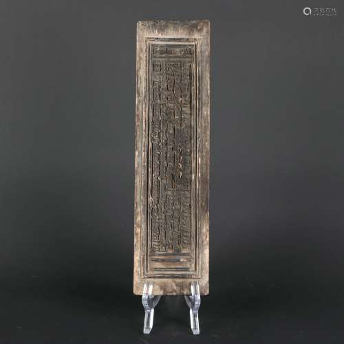 Tibetan Wooden Tablet
