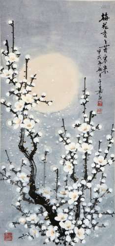 Ink Painting Of Plum - Yu Jia