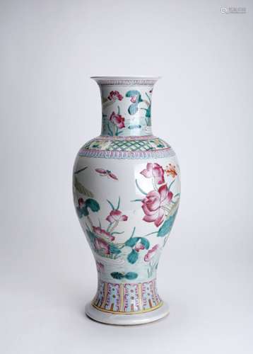 Famille Rose Porcelain Bottle