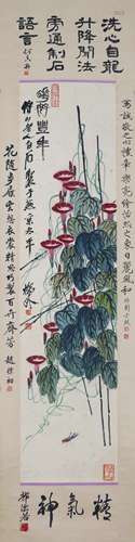 Chinese Ink Painting - Qi baishi