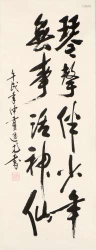 Calligraphy