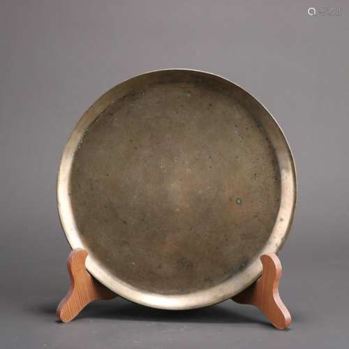 Bronze Plate