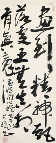 Calligraphy - Li Kuchan