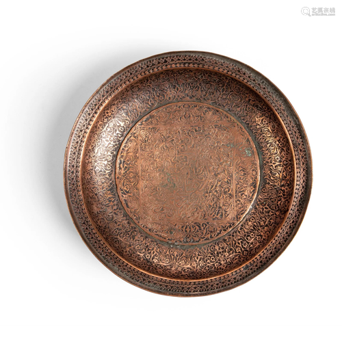 SAFAVID TINNED-COPPER WIDE RIMMED BOWL PERSIA, DATED…