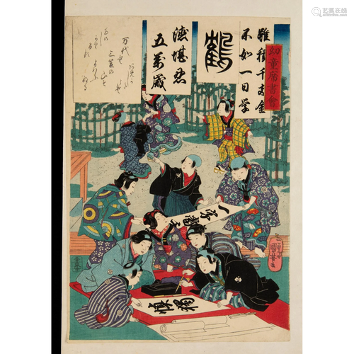 UTAGAWA KUNIYOSHI (1798-1861) EDO PERIOD, 1842