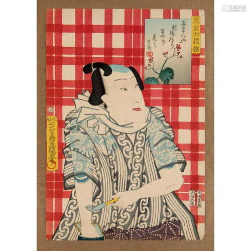 UTAGAWA TOYOKUNI (1769-1825) EDO PERIOD