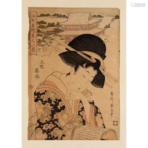 COLLECTION OF SEVEN PRINTS BY VARIOUS ARTISTS EDO