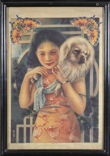 Two advertising posters, Chinese h. 1950. Framed. size: 84 x...