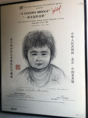 POSTER OF EXHIBITION IN CHINA NATIONAL ART GALLERY
