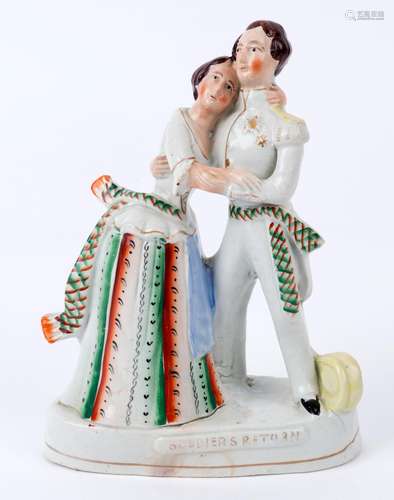 "SOLDIERS RETURN" antique Staffordshire pottery fi...