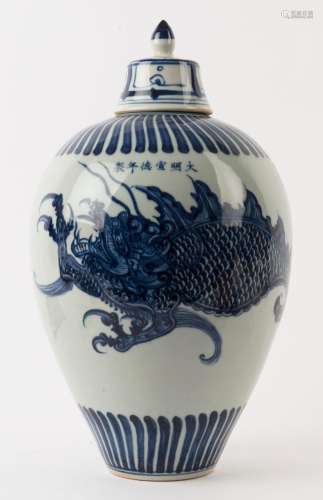 A Chinese blue and white lidded porcelain dragon jar with Mi...