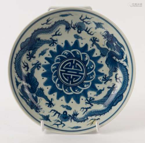 A Chinese blue and white porcelain dish with dragon and flam...