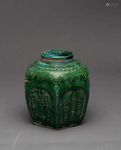 A Provincial Chinese ginger jar with jade green glaze, mid 1...