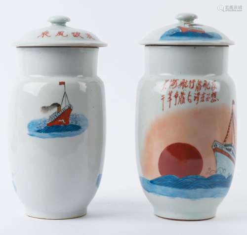 A pair of Chinese porcelain cylindrical lidded ginger jars o...