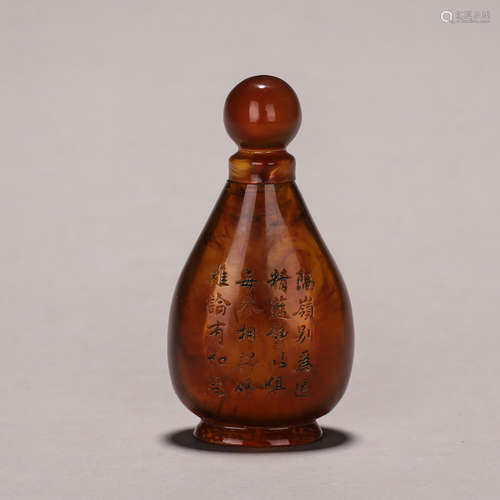 An inscribed amber snuff bottle