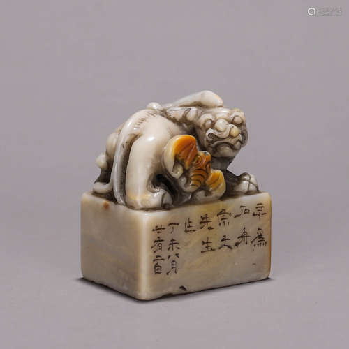 A Shoushan soapstone inscribed beast seal