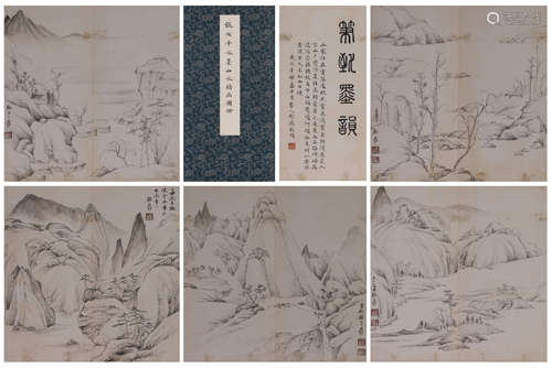 The Chinese ink wash landscape painting, Zhang Daqian mark