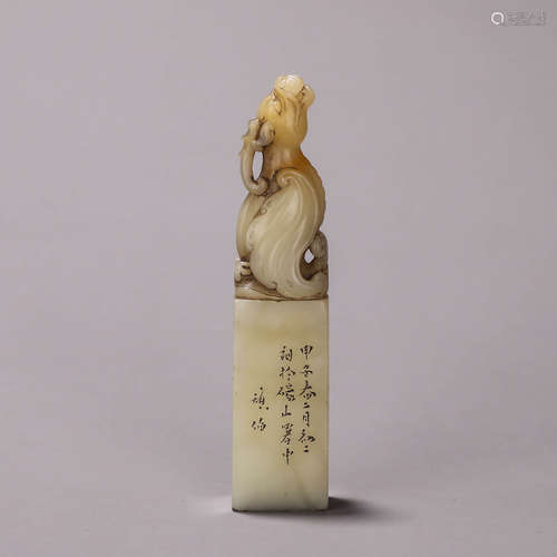 A Shoushan soapstone kui dragon seal