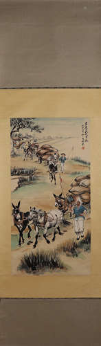 A Chinese painting, Ge Xianglan mark