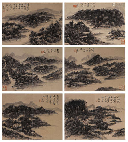 The Chinese landscape painting, Huang Binhong mark