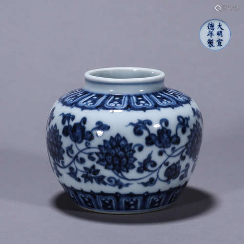 A blue and white interlocking flower porcelain jar