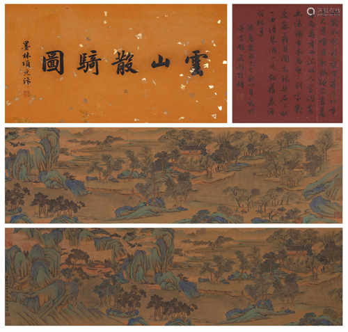 The Chinese landscape scrolls, Wen Zhengming mark