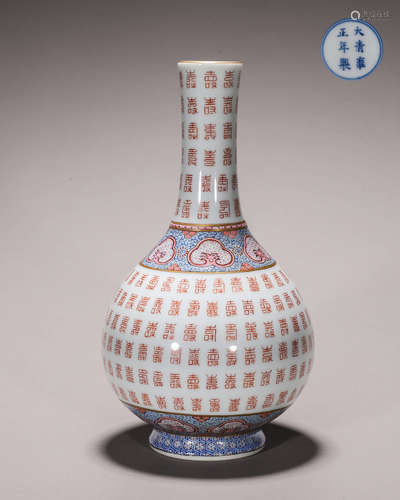 A famille rose inscribed porcelain tianqiuping