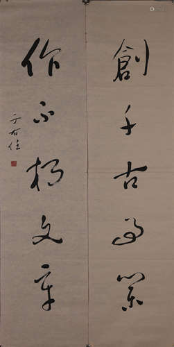 A Chinese calligraphy, Yu Youren mark