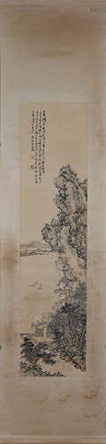 A Chinese landscape painting, Puru mark