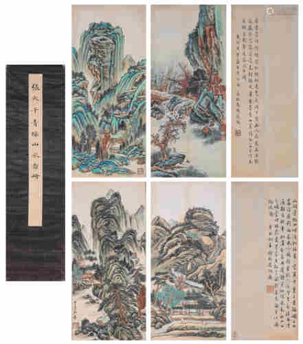 The Chinese landscape painting, Zhang Daqian mark