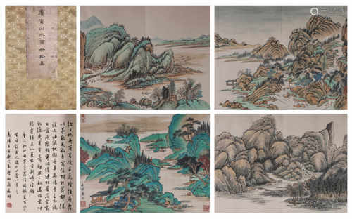 The Chinese landscape painting, Tangyin mark