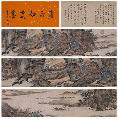 The Chinese landscape scrolls, Tangyin mark