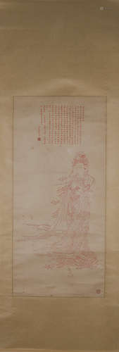 A Chinese Guanyin painting, Puru mark