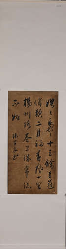 A Chinese calligraphy, Zhang Xueliang mark