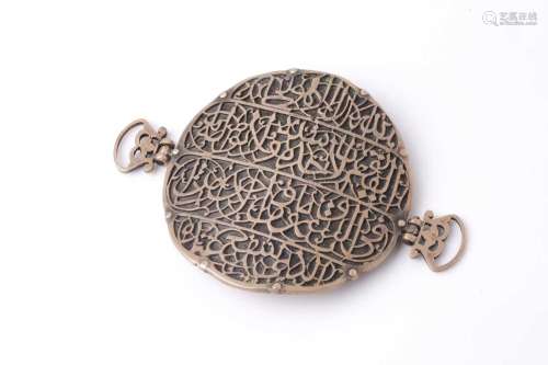 A Persian gilt metal circular bracelet panel with deeply eng...