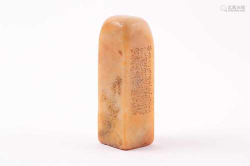 A Chinese Shoushan stone seal