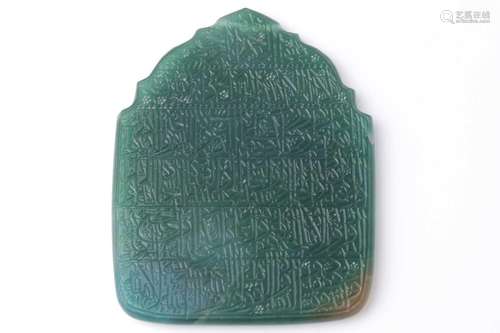 A probably Indian or Iranian green agate pendant of arched a...