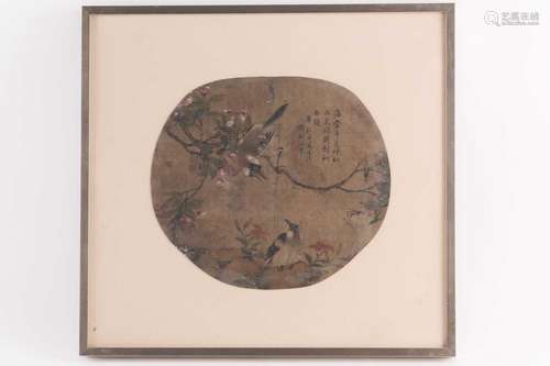 A Chinese watercolour on silk section