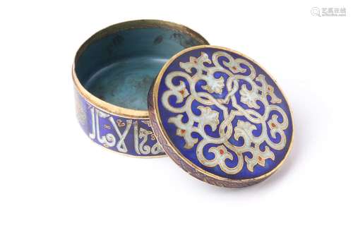 A Persian/ Iranian enamel cylindrical gilt brass box and cov...