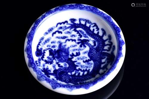 A Chinese blue & white porcelain brush washer