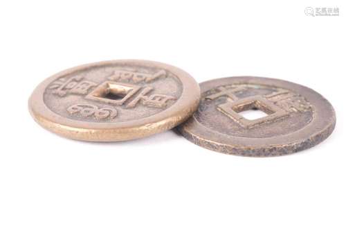 Two Chinese cast brass coins