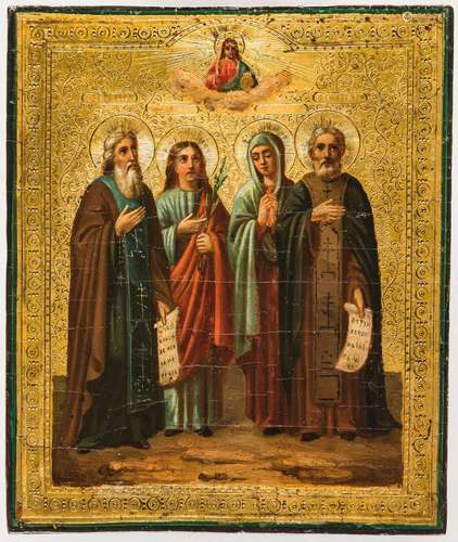 HL. BASILIUS, HL. ANASTASIA, HL. PELAGIA UND HL. SERGIUS