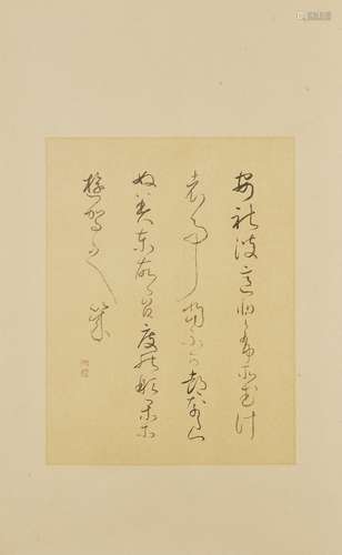 Rouleau de calligraphie japonais, 20ème siècle, encre sur pa...